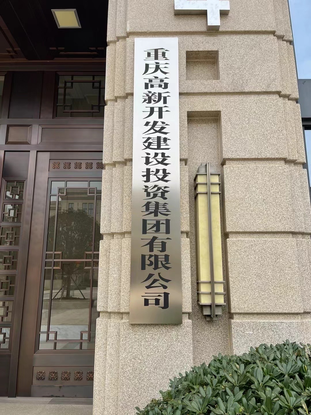 微信圖片_20250109171002.jpg