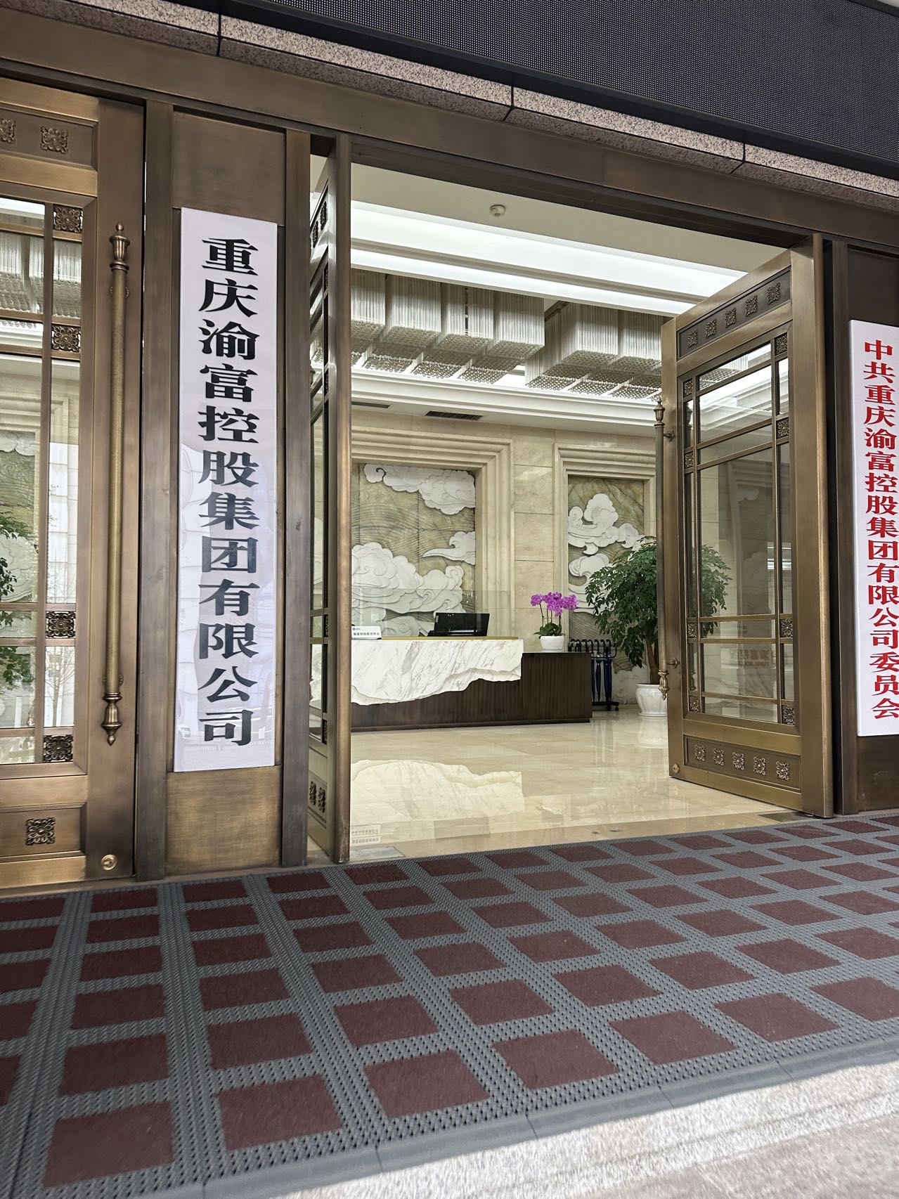 微信圖片_20250109173224.jpg